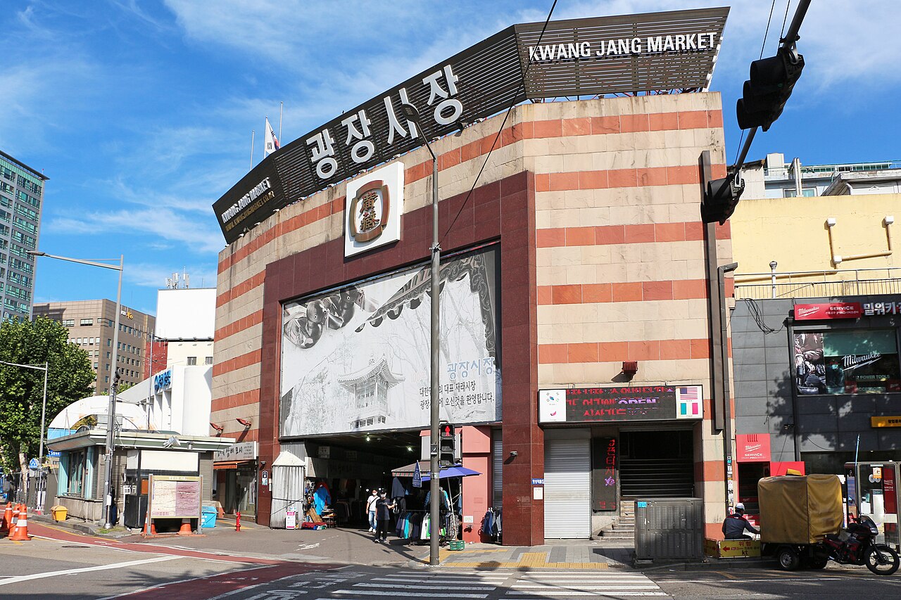 広蔵市場